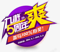 九游体育 (中国)官方网站 - 9 JIUYOU SPORTS